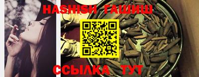 меф VHQ Апшеронск