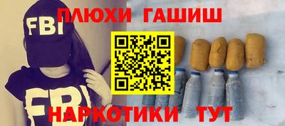 apvp Ипатово
