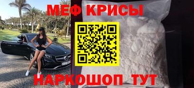 метамфетамин Ирбит