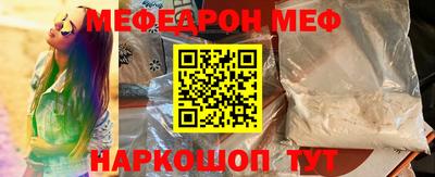 скорость mdpv Беслан