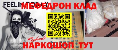 скорость mdpv Беслан