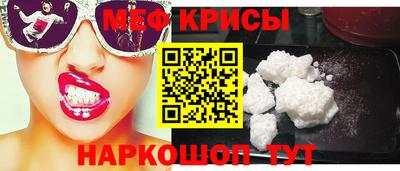 меф VHQ Апшеронск