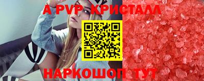 героин Аргун