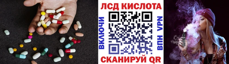 Лсд 25 экстази кислота  купить  сайты  Назарово 