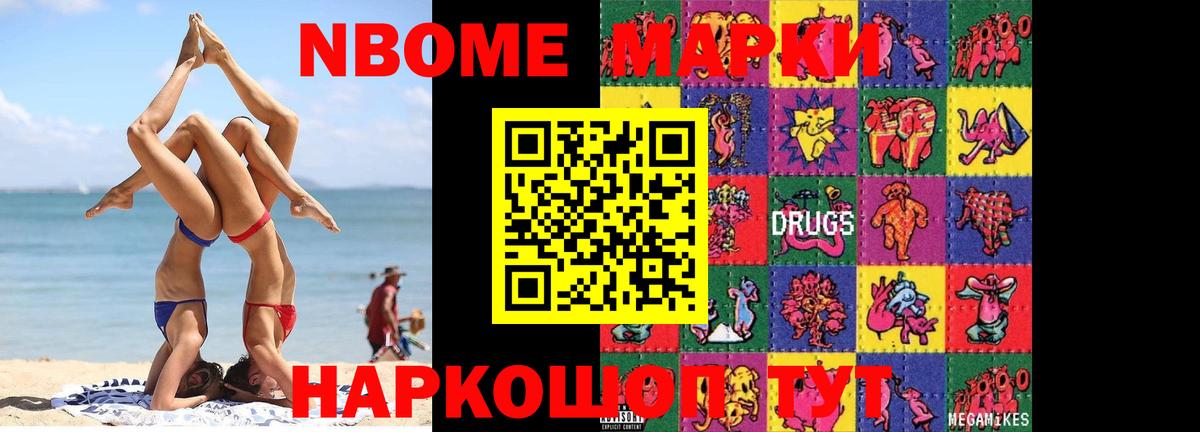 ЛСД экстази кислота  Вход с VPN  Назарово  LSD-25 экстази ecstasy 