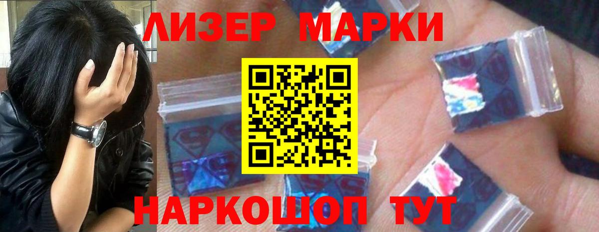 ЛСД экстази ecstasy Назарово