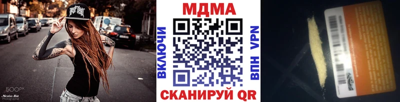 МДМА VHQ  mega онион  Назарово 