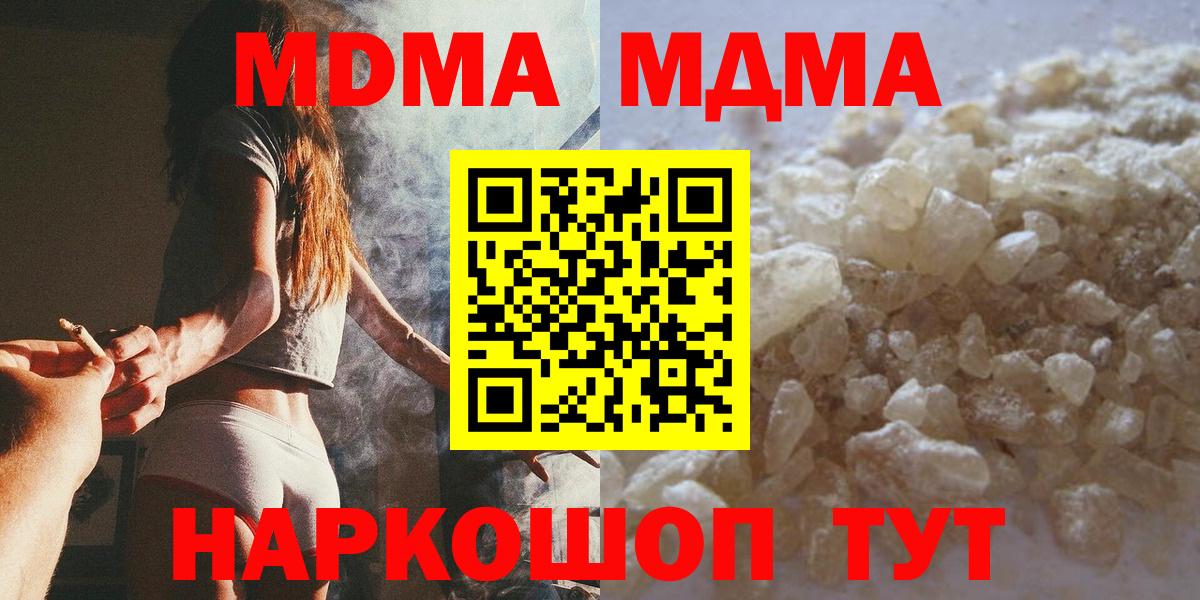 MDMA VHQ Назарово