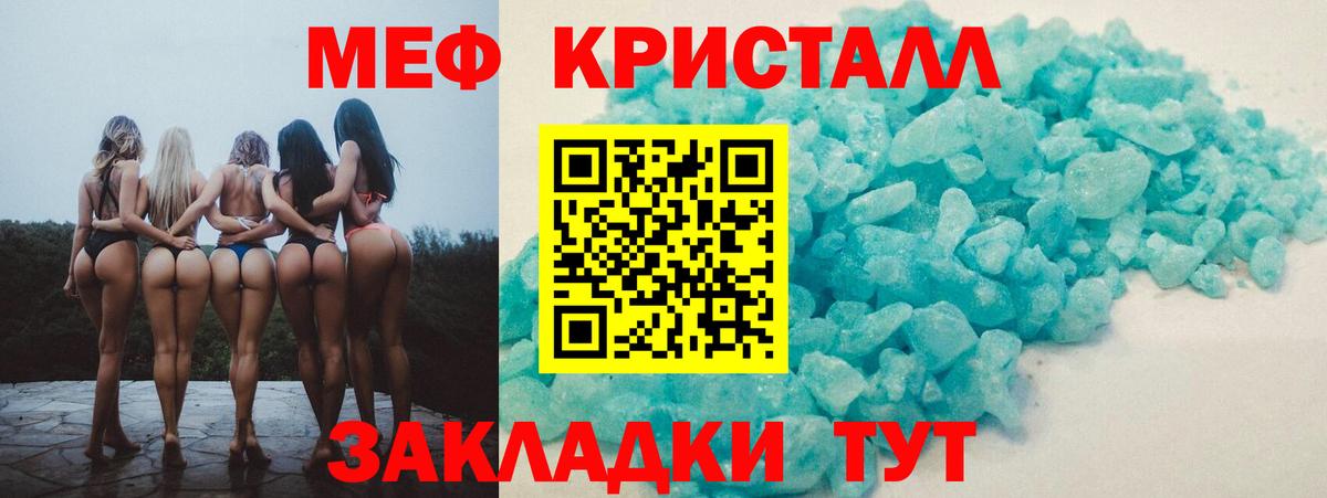 Кетамин  Alpha PVP СОЛЬ   МЕФ   ТГК  Назарово  COCAIN  ГАШИШ  Вход с VPN  Канабис 