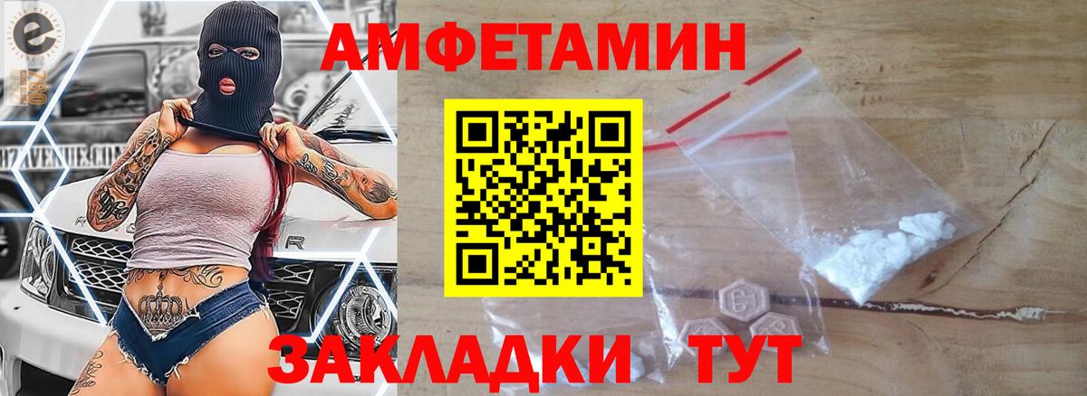 Первитин мет  Первитин мет  Вход с VPN  Назарово 
