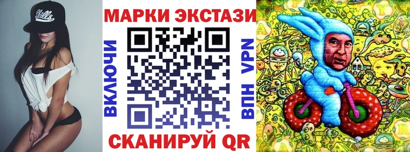 Марки N-bome 1,5мг  Назарово 