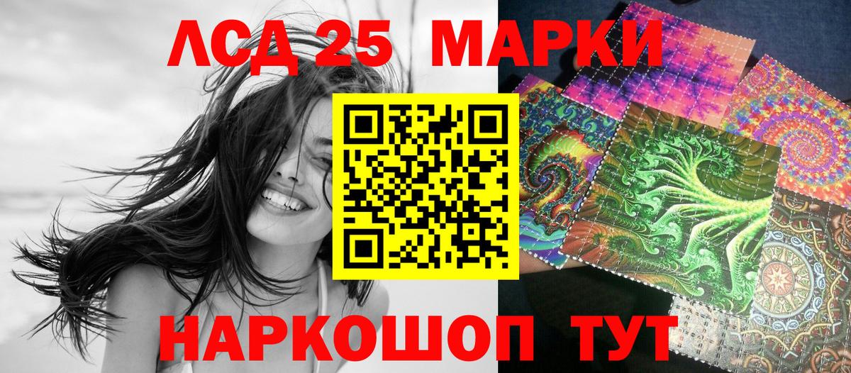 Марки 25I-NBOMe 1500мкг  Марки N-bome  Назарово 