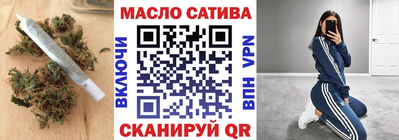 ТГК Wax  купить   Назарово 