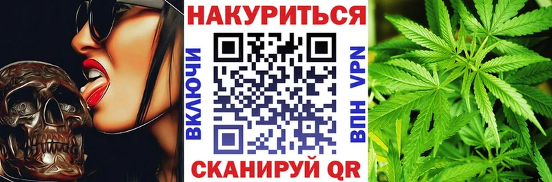 закладки mega маркетплейс Конопля LSD WEED Назарово