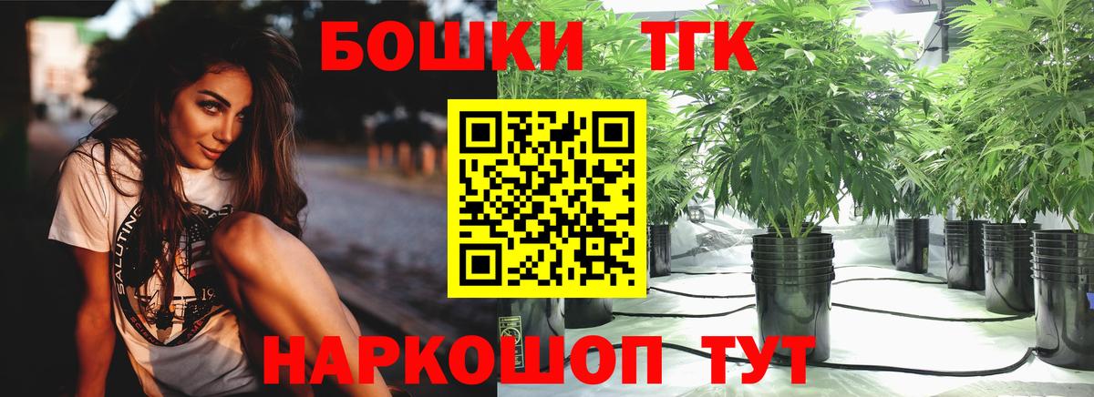 Назарово  МАРИХУАНА тримм  Конопля ГИДРОПОН  Бошки марихуана тримм  Вход с VPN  Марихуана тримм 