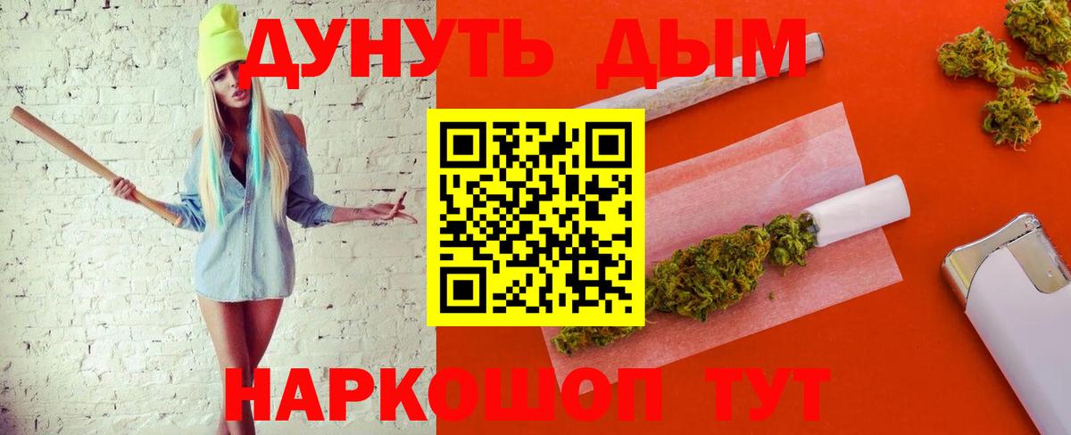 Конопля AK-47  Назарово  Канабис White Widow 